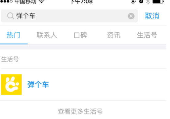 中國(guó)為什么沒(méi)有企業(yè)做好單反相機(jī)？