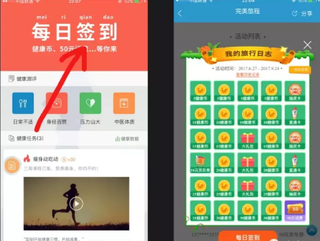 五一結(jié)束但旅行還沒(méi)停