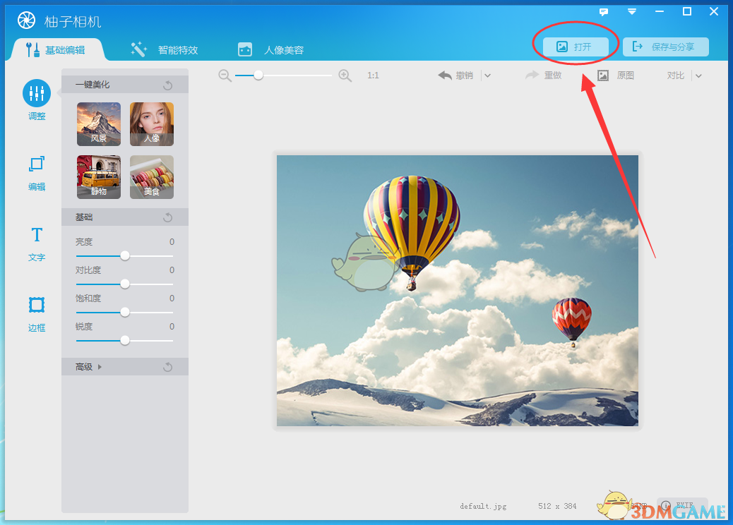 某刀客打敗了天下第一劍客，又被天下第一刀客打敗，而天下第一刀客又被天下第一劍客打敗，那么誰(shuí)最厲害？