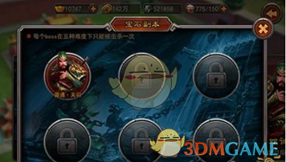 黑執(zhí)事雙生子名場(chǎng)面