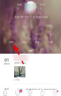 浪姐6陳昊宇陳麗君同框預(yù)告