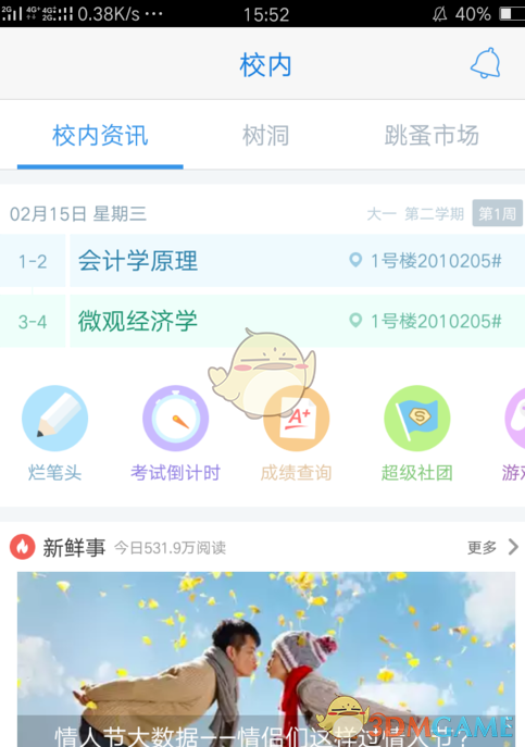 趙露思金色小短裙