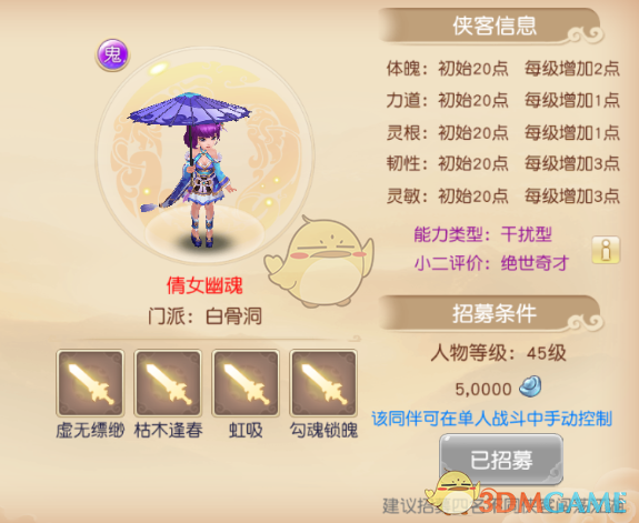 美國(guó)女作家聲稱為馬斯克生下第13個(gè)孩子，馬斯克尚未回應(yīng)