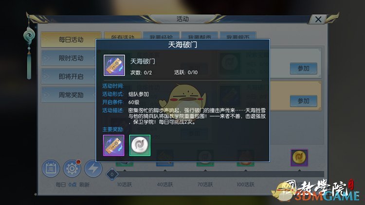 中俄人民在血與火淬煉中凝結(jié)偉大友誼