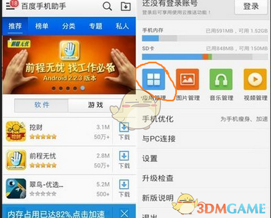 趙麗穎在人間預(yù)告愛(ài)奇藝世界大會(huì)