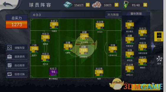 103歲楊振寧帶妻子重返定情地！掛防走丟牌，翁帆挺大肚需人攙扶，浪漫與傳奇再現(xiàn)