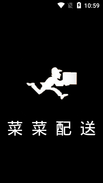 你日常的一天是怎么度過(guò)的？