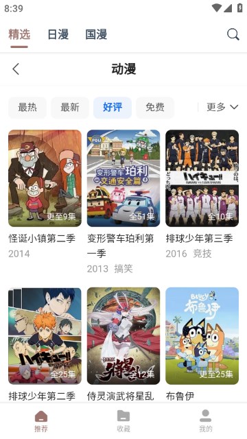 瑞銀證券已完成外資獨(dú)資工商變更